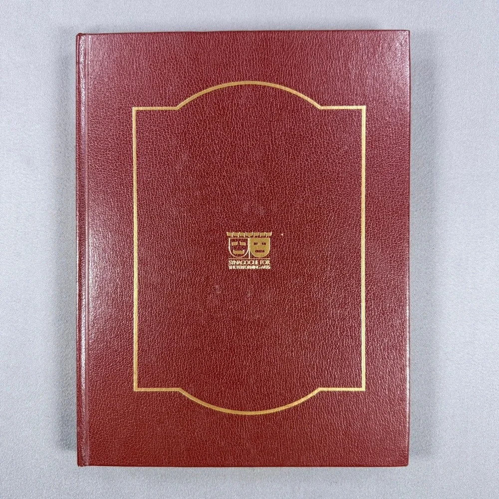 Synagogue for Performing Arts High HolyDay Prayer Book Hardcover Jewish Religion